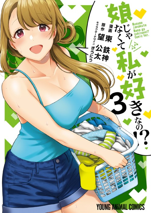 komiku komiku